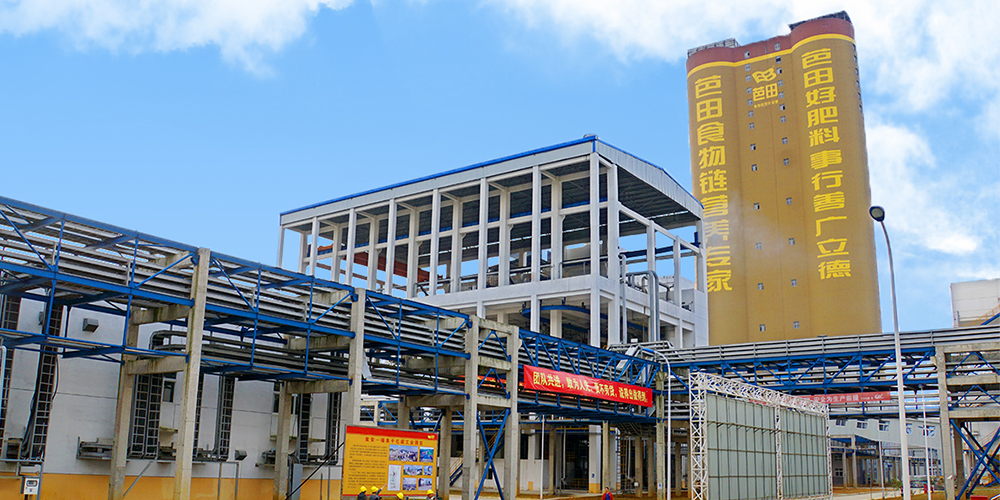 芭田股份,磷酸鐵,正極材料前驅(qū)體 芭田股份,磷酸鐵,正極材料前驅(qū)體