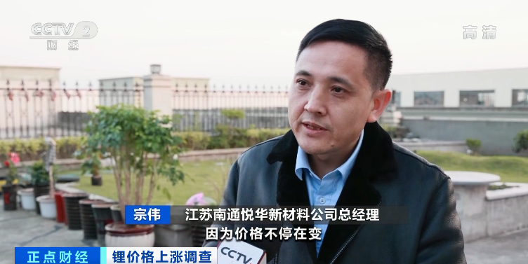 這種原料不到一年價(jià)格漲幅超230%！造一輛車(chē)成本直接上漲3000元