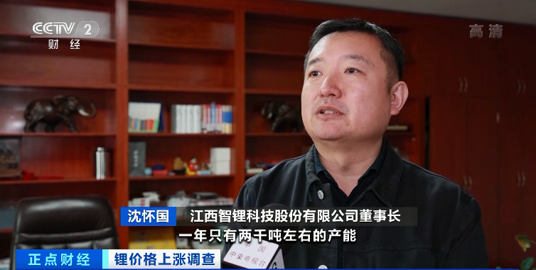 這種原料不到一年價(jià)格漲幅超230%！造一輛車(chē)成本直接上漲3000元