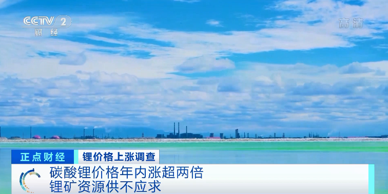 這種原料不到一年價(jià)格漲幅超230%！造一輛車(chē)成本直接上漲3000元