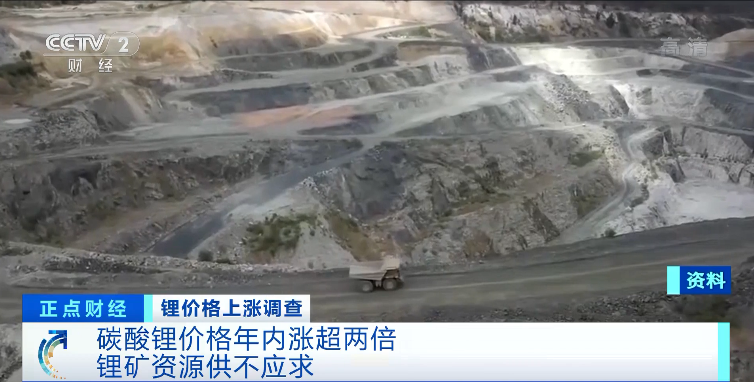 這種原料不到一年價(jià)格漲幅超230%！造一輛車(chē)成本直接上漲3000元