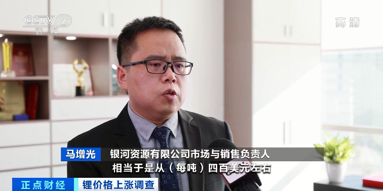 這種原料不到一年價(jià)格漲幅超230%！造一輛車(chē)成本直接上漲3000元