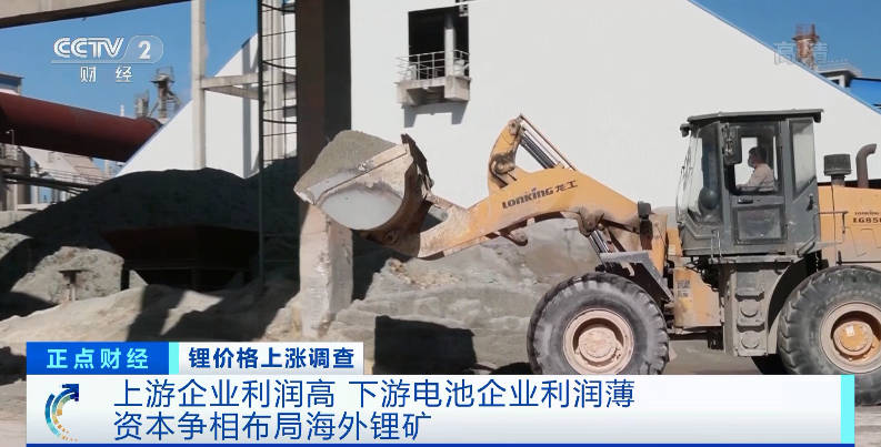 這種原料不到一年價(jià)格漲幅超230%！造一輛車(chē)成本直接上漲3000元