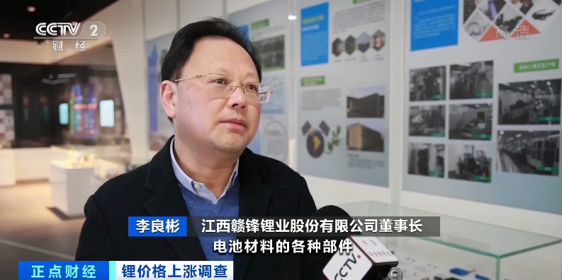 這種原料不到一年價(jià)格漲幅超230%！造一輛車(chē)成本直接上漲3000元