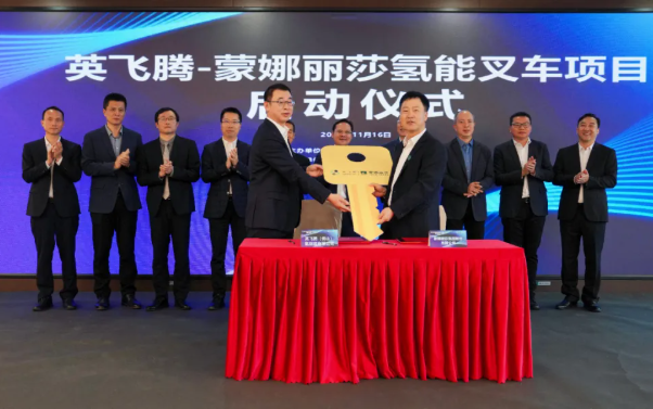 國內首個氫能叉車應用整體方案落地佛山南海