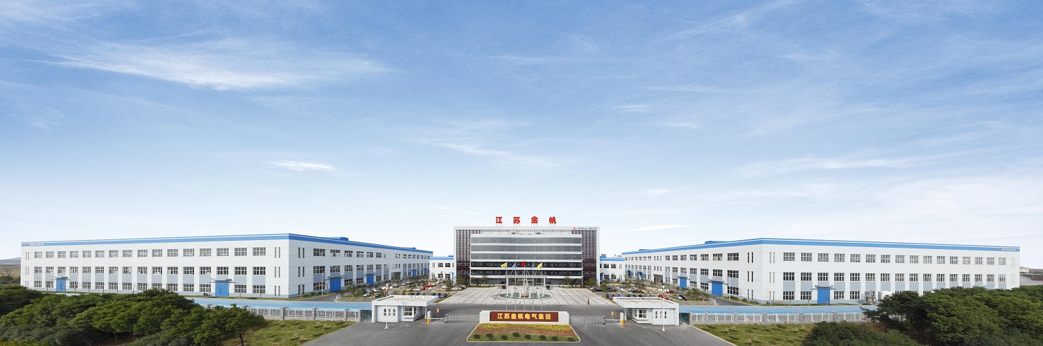 江蘇金帆新動能源科技有限公司