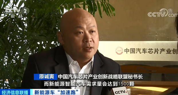 “芯荒”暫緩！這種車賣爆了，產銷量創歷史新高！工信部也“力挺”