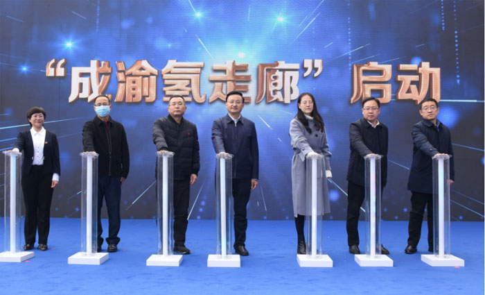 “成渝氫走廊”啟動2025年前投入約1000輛氫燃料物流車