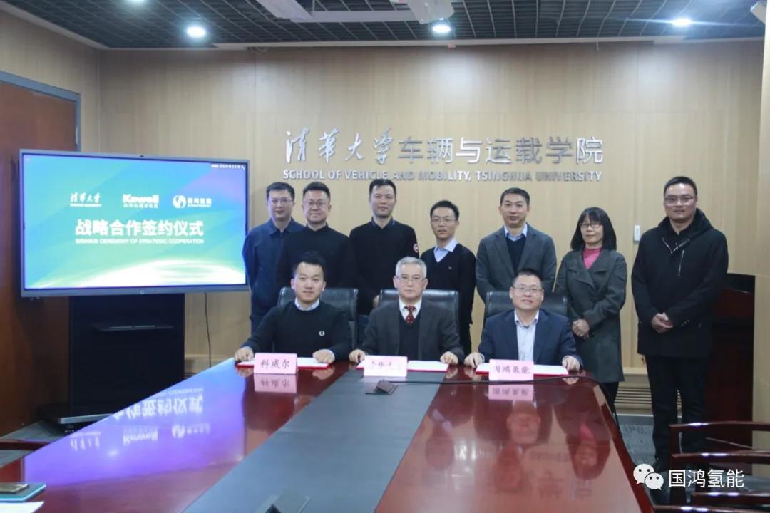 圖片來源：國鴻氫能