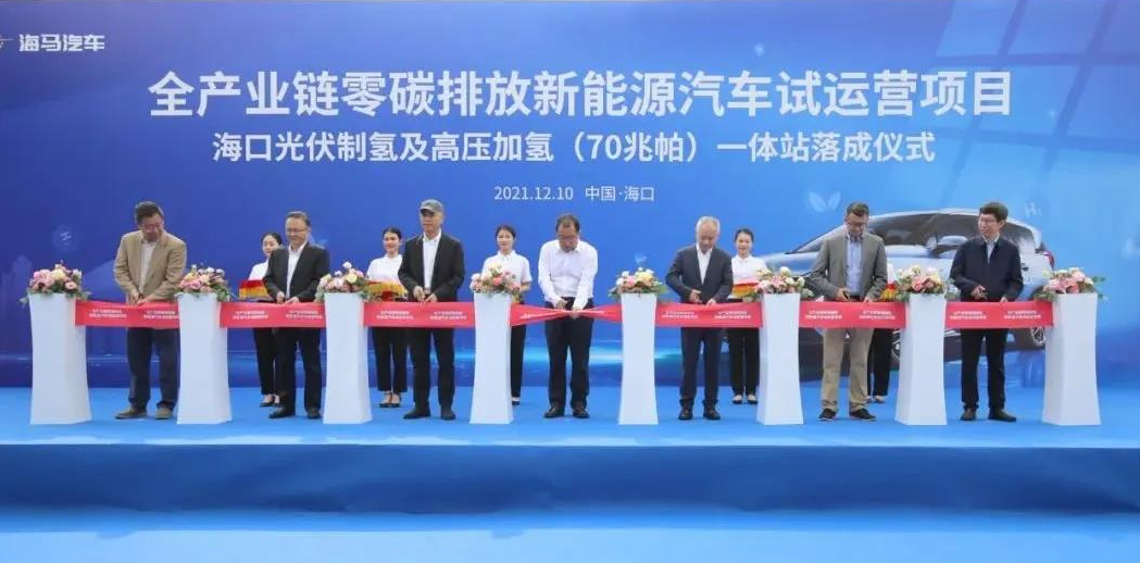 圖片來源：海馬汽車