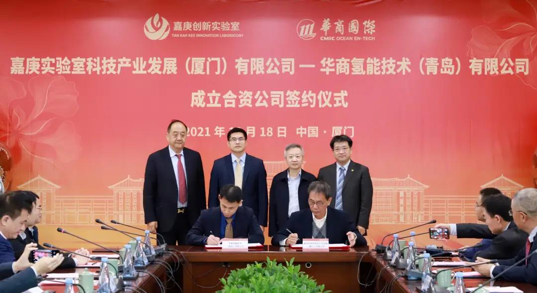 圖片來源：嘉庚創新實驗室