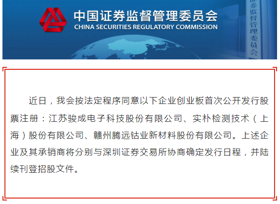 騰遠(yuǎn)鈷業(yè) 騰遠(yuǎn)鈷業(yè)