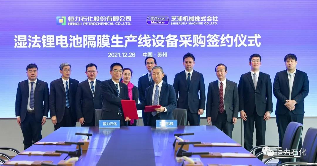 恒力石化將引進芝浦機械和中科華聯濕法隔膜產線 年產能16億㎡