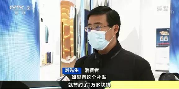 這兩天新能源汽車賣爆了！展車都被搶購！咋回事