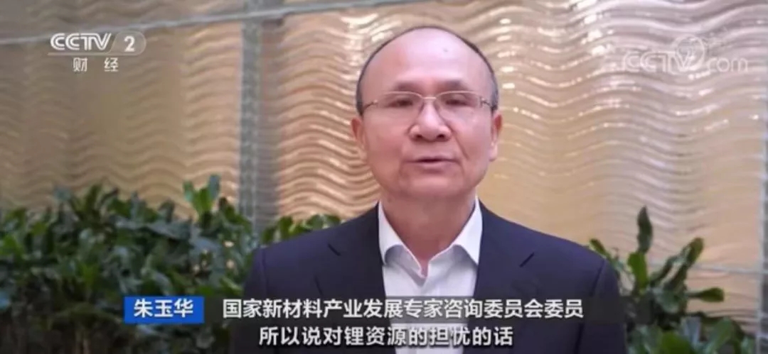 國(guó)家新材料產(chǎn)業(yè)發(fā)展專家咨詢委員會(huì)委員 朱玉華