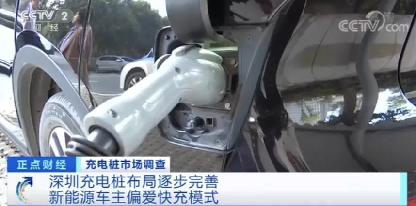 99.3％新能源車主都偏愛這類充電模式！“里程焦慮”有何新招？