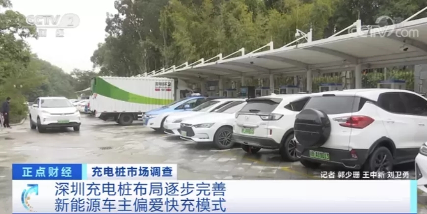 99.3％新能源車主都偏愛這類充電模式！“里程焦慮”有何新招？