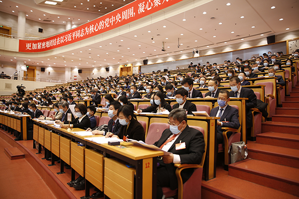 北京市第十五屆人民代表大會第五次會議