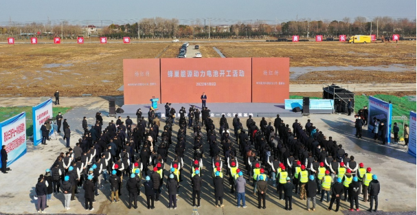 簽約后僅2月！蜂巢能源鹽城百億動力電池基地正式開工