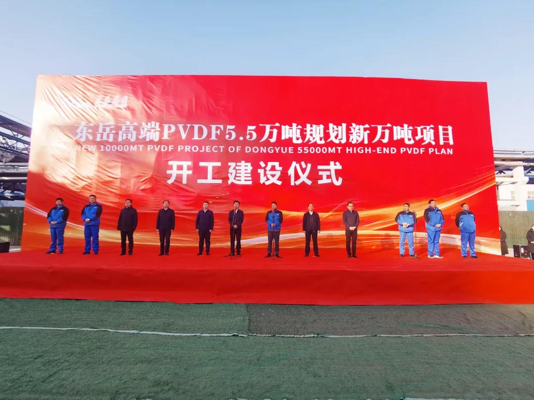 圖片來源：東岳氟硅科技