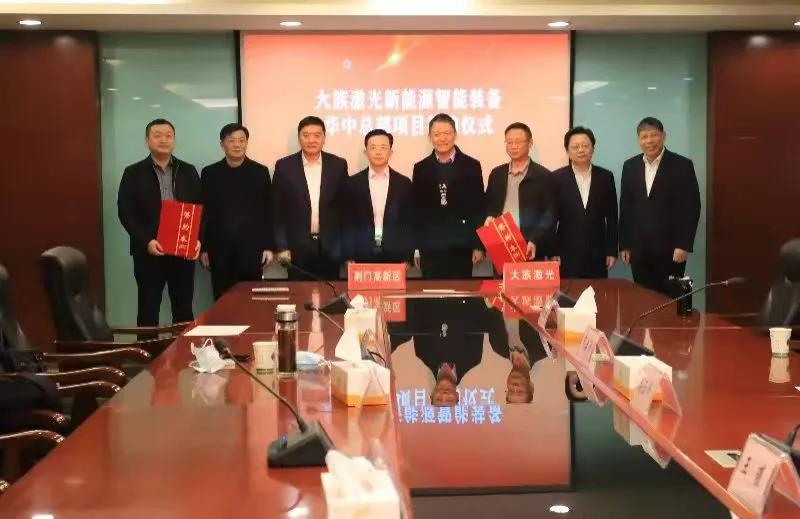 大族激光新能源智能裝備華中總部項目