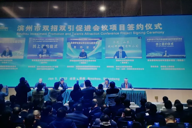 圖片來源：山東陽信經(jīng)濟開發(fā)區(qū)官微