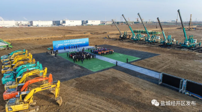 圖片來源：鹽城經(jīng)開區(qū)新聞發(fā)布官微