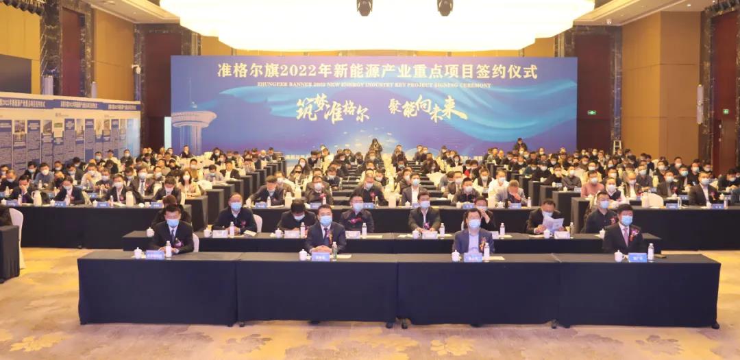 圖片來源：準格爾旗官微