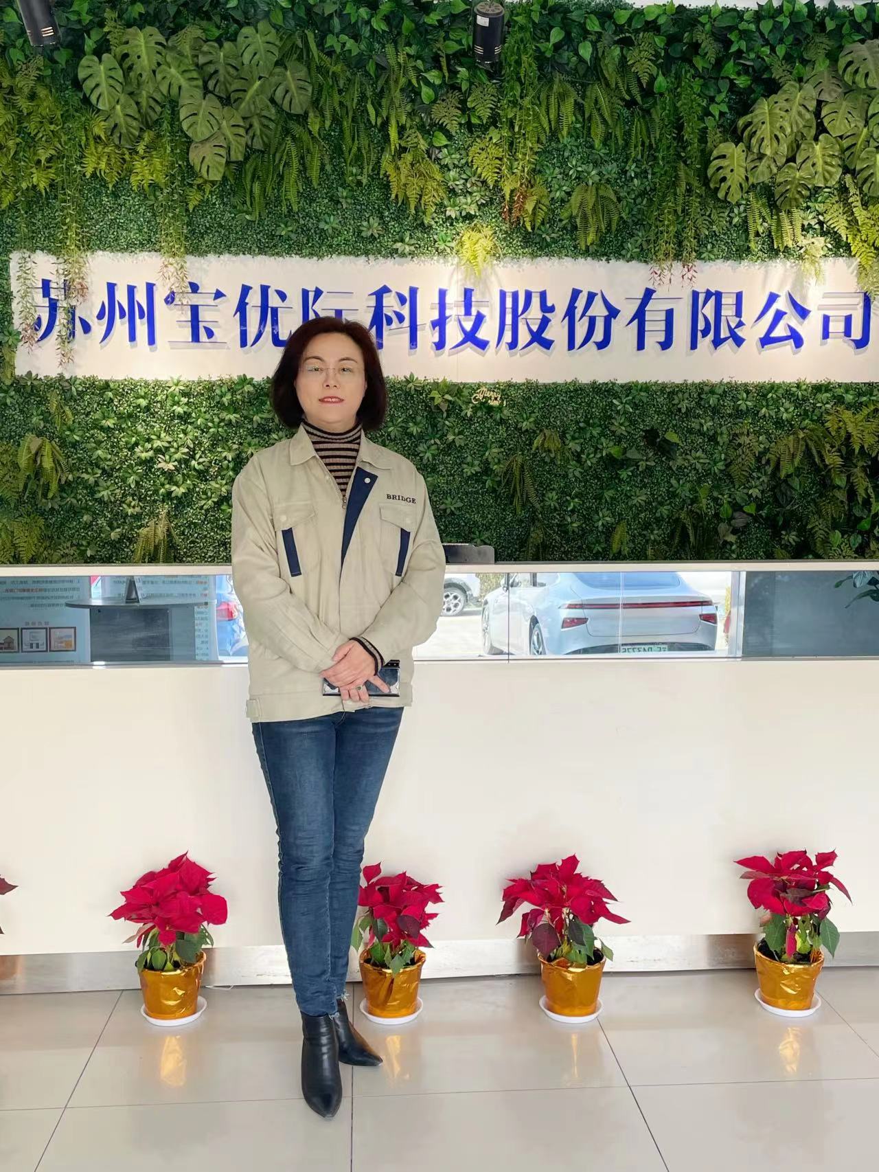  蘇州寶優際科技股份有限公司 董事長 王勤