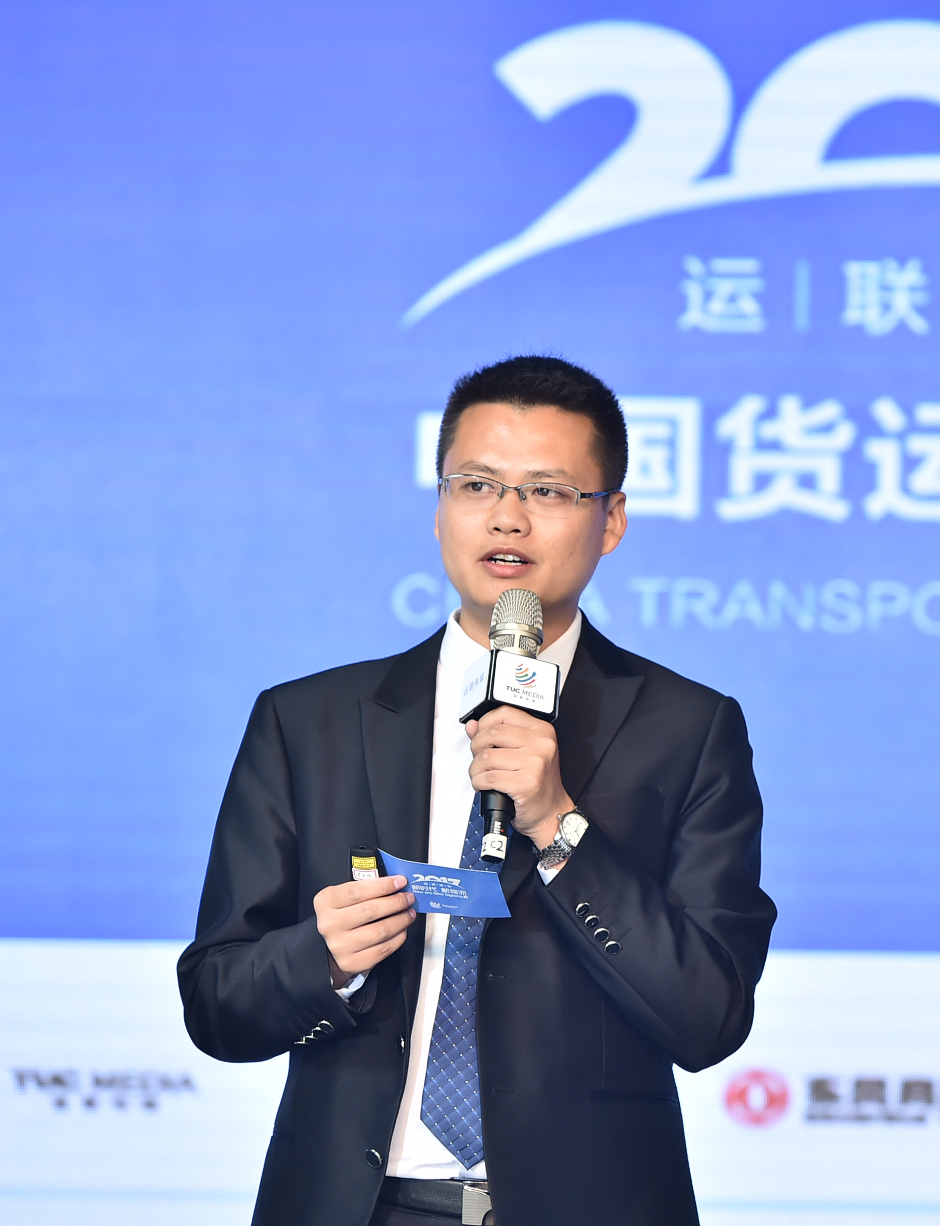 廣東喜百年供應鏈科技有限公司 副總裁 王斌