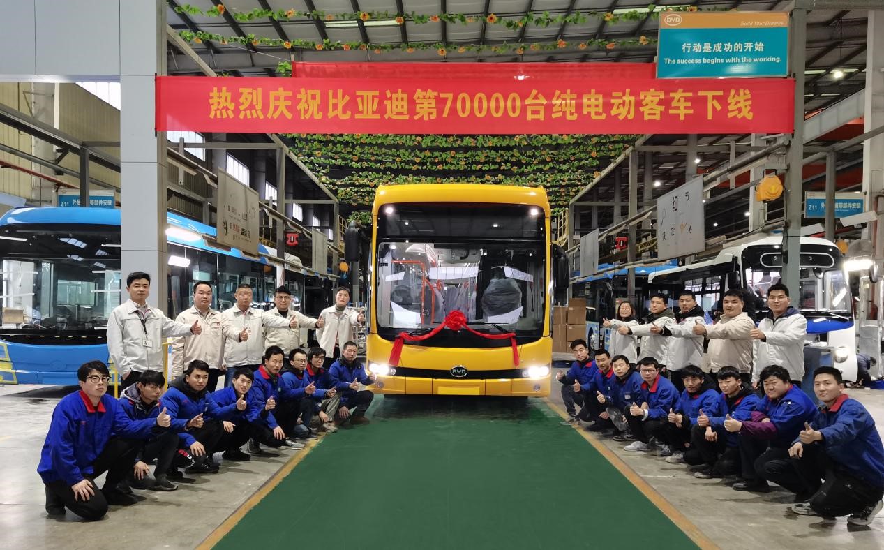 乘風破浪 繼往開來  比亞迪全球第70000輛純電動客車下線！