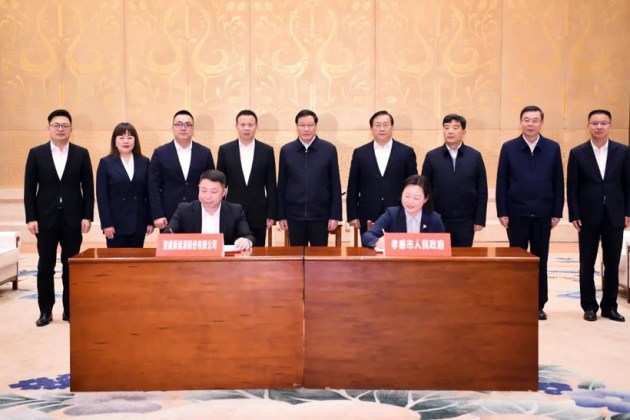 總投資450億元！楚能新能源鋰電池產(chǎn)業(yè)園項目落戶湖北孝感