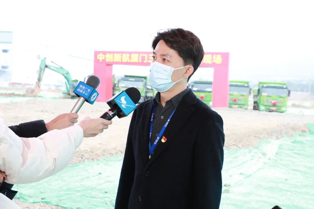 中創(chuàng)新航廈門三期項目開工 廈門基地年產(chǎn)能將達到60GWh