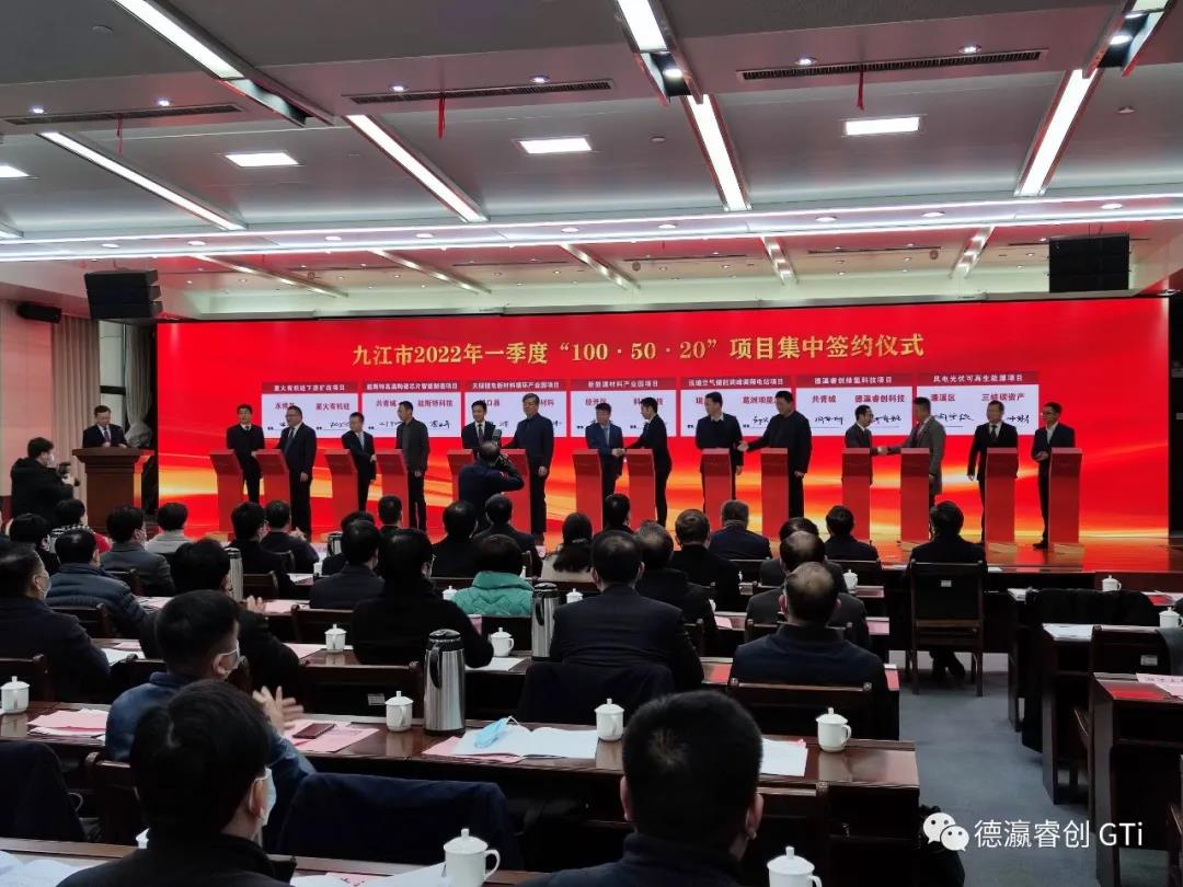 圖片來(lái)源：德瀛睿創(chuàng)