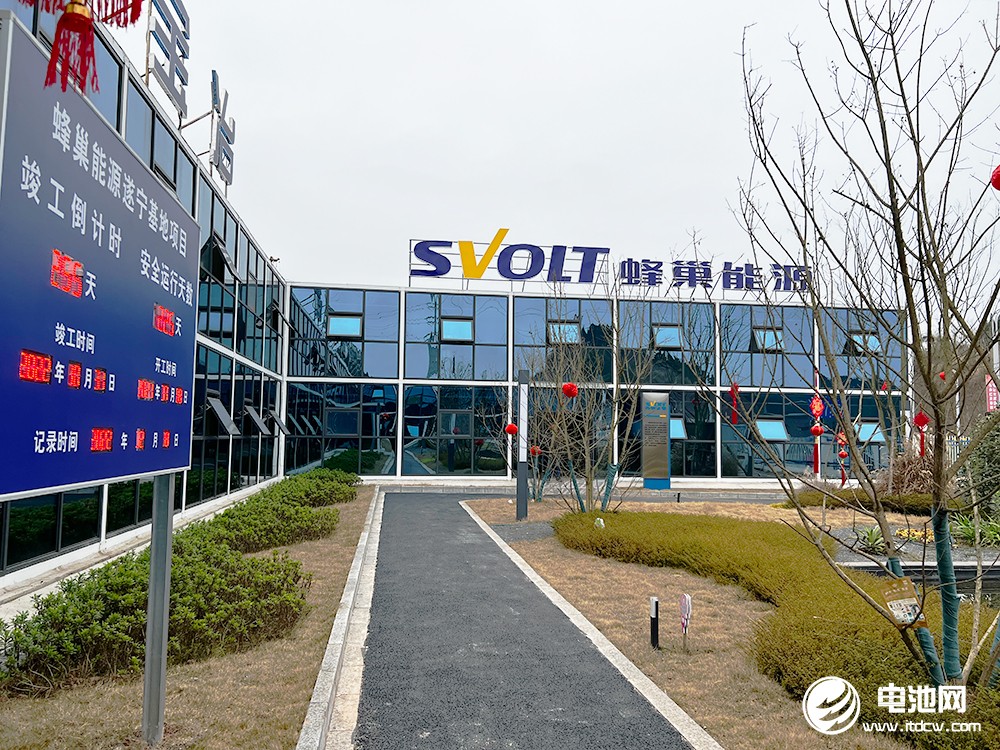 中關村新型電池技術創新聯盟秘書長于清教一行參觀考察遂寧鋰電產業鏈