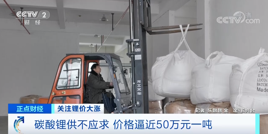 幾乎0庫存！半天漲萬元！付款不及時訂單即作廢！有啥“鋰”由？