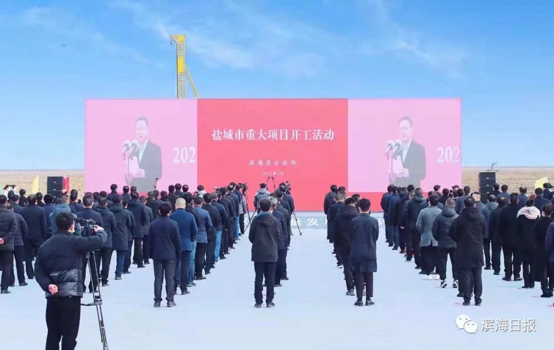 總投資60億！凱金鋰電材料項(xiàng)目在江蘇濱海港開工