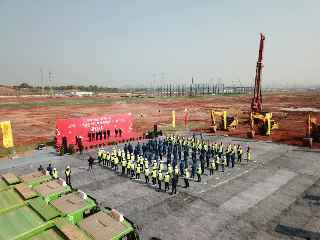 圖片來源：江西銅業