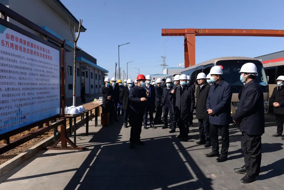 華舜新能源年產6萬噸動力鋰電池負極材料項目投產