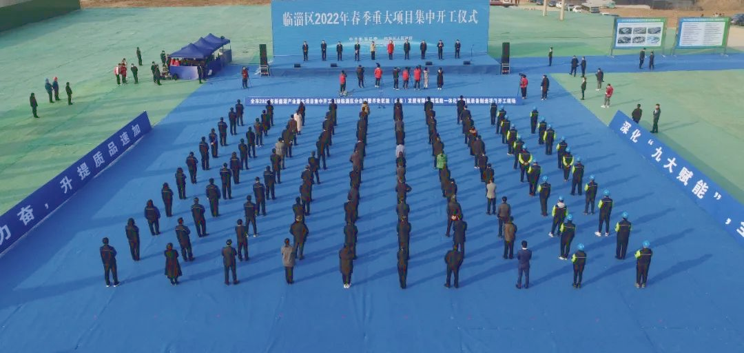 圖片來源：和諧辛店官微