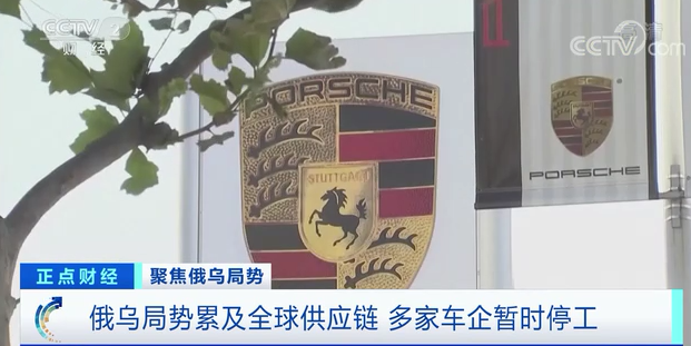 停工！大眾、三菱、雷諾相繼宣布！全球汽車供應鏈“巨震”