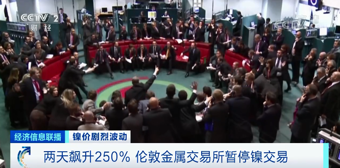 這種金屬，期貨兩天飆升250%！進口每噸虧損超10萬元！