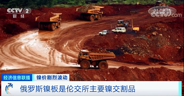 這種金屬，期貨兩天飆升250%！進口每噸虧損超10萬元！