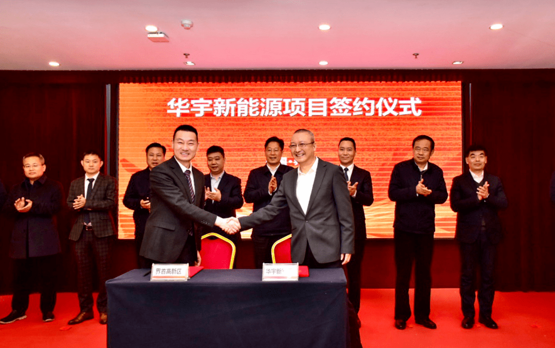 雅迪華宇新能源項目落地安徽 將生產(chǎn)石墨烯電池