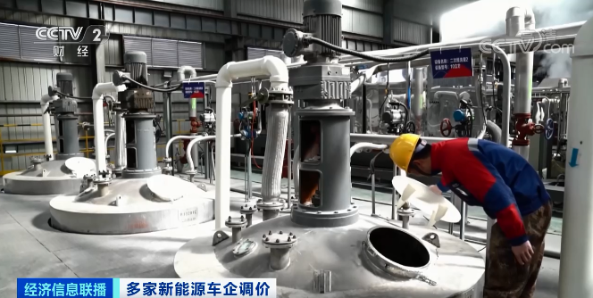 新能源汽車,動力電池,碳酸鋰