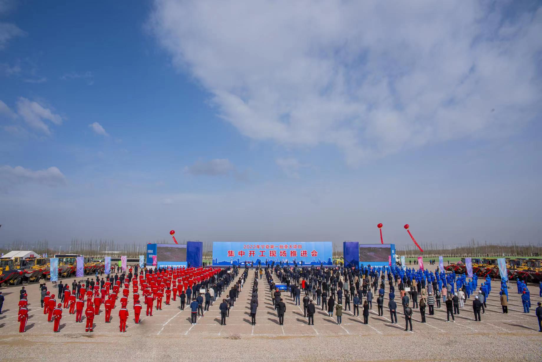 總投資692億元！寶豐集團鋰離子儲能全產業鏈項目正式開工