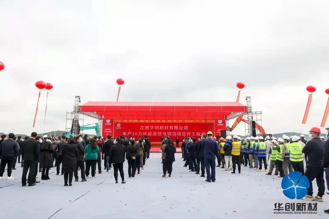 圖片來源：華創新材