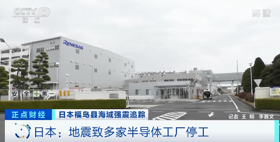 停工！停產！日本汽車行業也“強震”？“缺芯”將加劇？