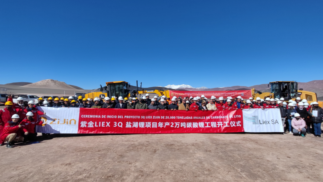 圖片來(lái)源：紫金礦業(yè)