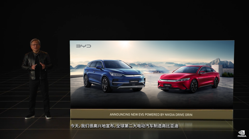 英偉達(dá)創(chuàng)始人兼首席執(zhí)行官黃仁勛在GTC2022大會(huì)上宣布與比亞迪在智能駕駛技術(shù)方面達(dá)成合作